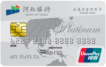 省直工会信用卡